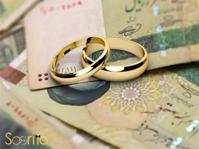 وام مسکن زوجین