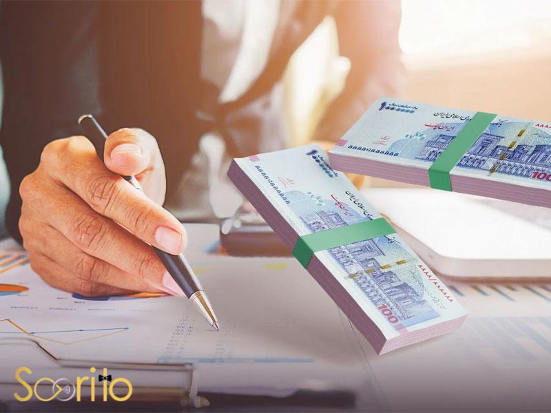 وام با سفته