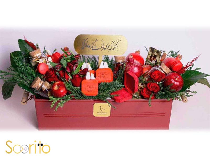 آداب و رسوم یلدایی عروس