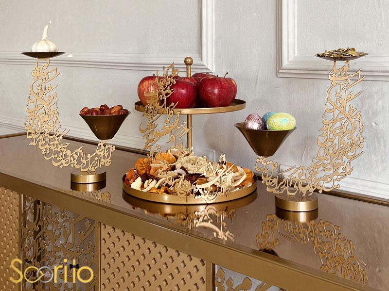 هفت سین لاکچری