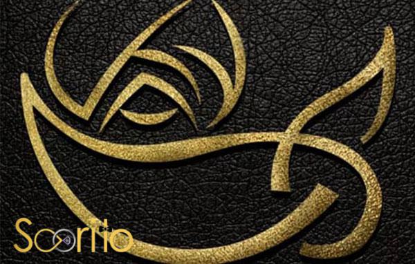 بهترین مرکز زیبایی طبیعی و غیرتهاجمی در شمال تهران