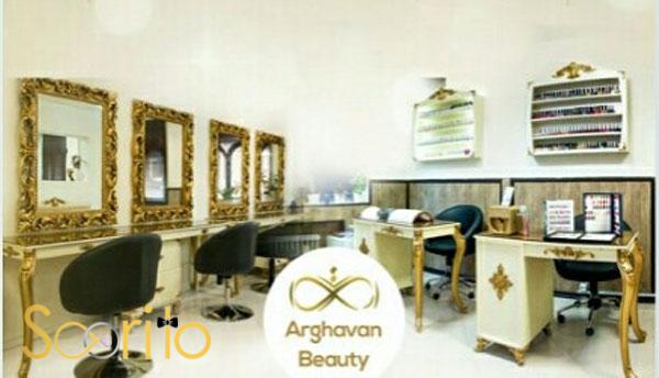 بهترین مرکز فیشال و پاکسازی پوست در شمال تهران