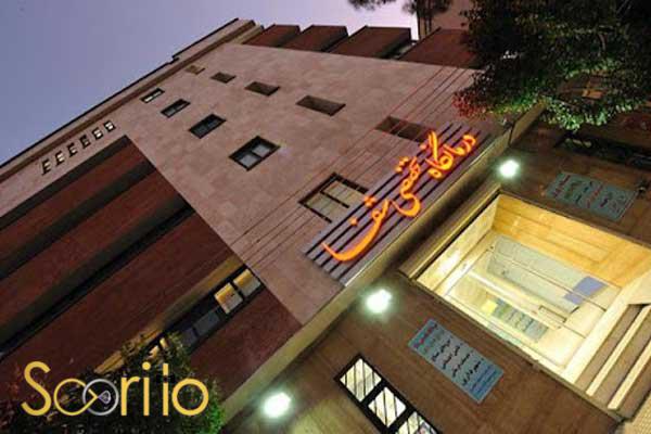 بهترین مرکز لیزر موهای زائد در تهران