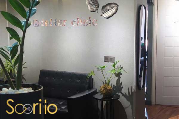 بهترین کلینیک پلاسماجت و پلاسما تراپی در تهران