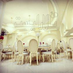 تالار پذیرایی   آناهیتا