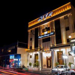 تصویر تالار پذیرایی   مجلل طریقت