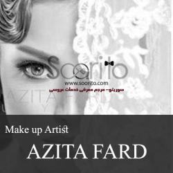 گالری آرایشگاه  و سالن زیبایی آزیتا فرد